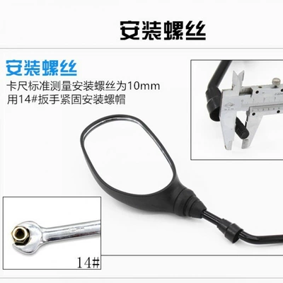 Car mirror Gt125 Reflector Qs125-5A5C Rearview