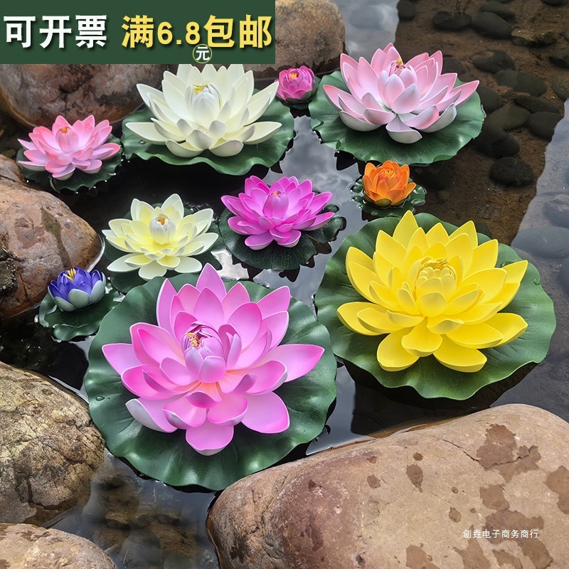 Chuangyao 蓮の装飾蓮の葉水槽プール造園プラスチック装飾品スイレンダンス小道具仮蓮仏用|undefined