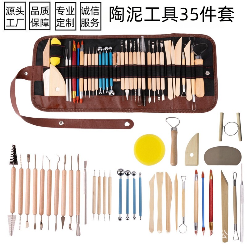 ソースクロスボーダー陶器ツール 35点セット 粘土彫刻 粘土彫刻ツールセット 修復シリコンペン 陶器ツール|undefined