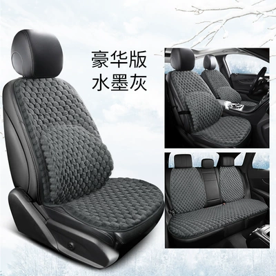 Universal – Warm Non-Slip Seat cushion, seat cover
