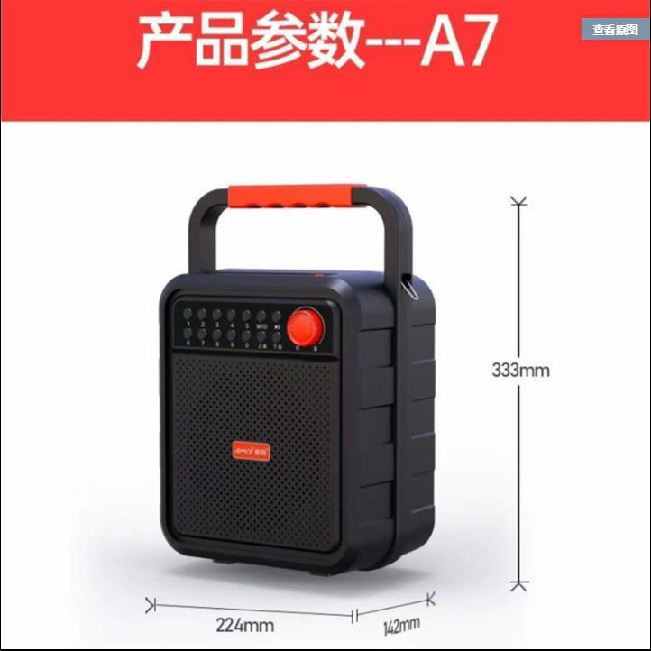 Amoi/夏新a 7ブルートゥースオーディオ室内外大出力屋外携帯広場ダンススピーカー6.5インチスピーカー|undefined