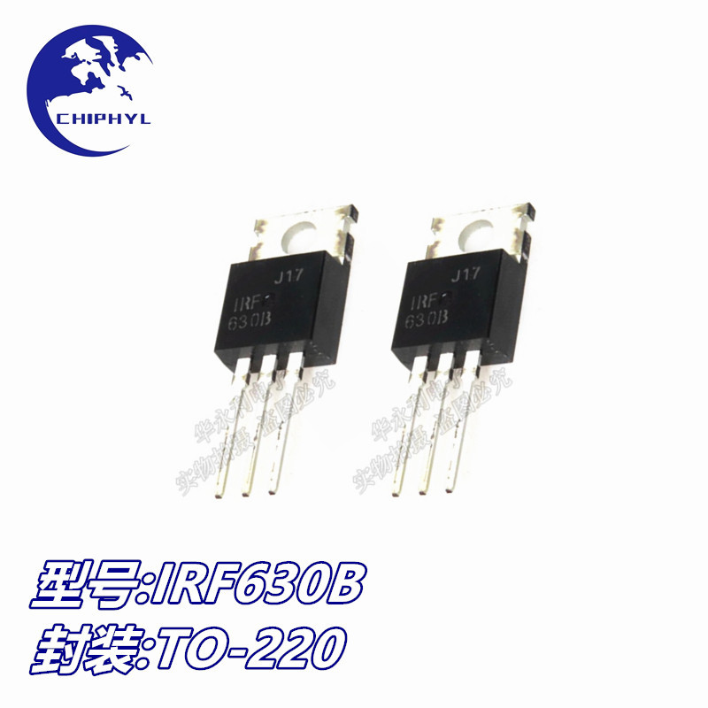 三极管 IRF630B IRF630 直插TO220 200V7A 三极管 MOS场效应管