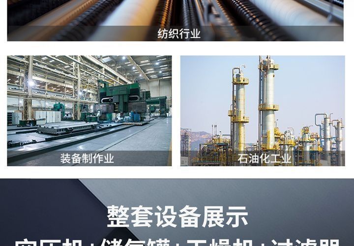 Permanent magnet variable frequency screw air compressor, industrial-grade laser cutting low-noise air compressor, available for purchase in bulk