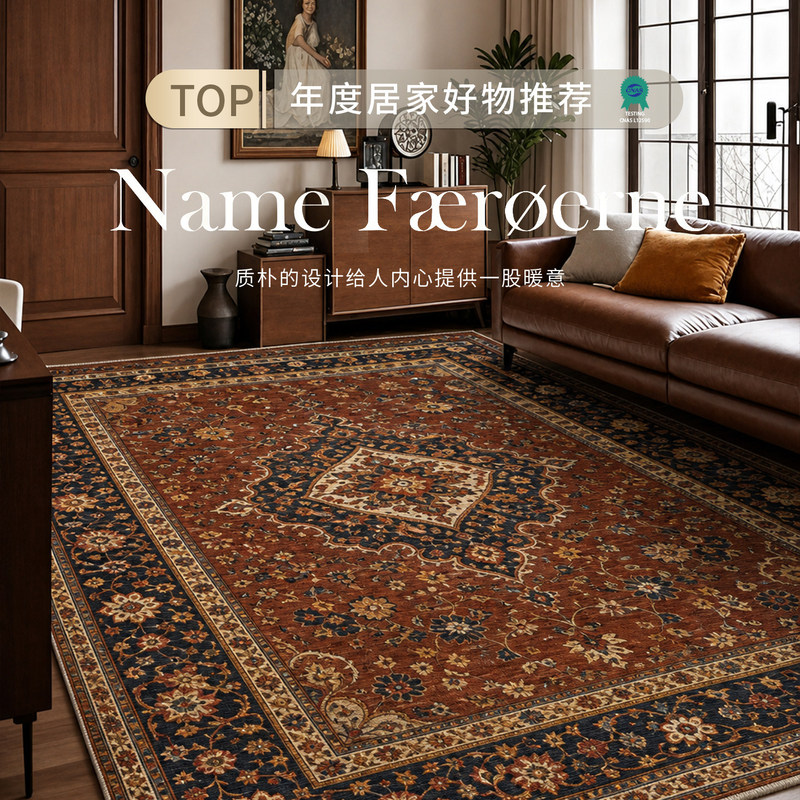 European-Style Light Luxury Turkish Carpet, Living Room Sofa Coffee Table, American-Style Persian Ethnic Style Carpet, Bedroom Bedside Rug
