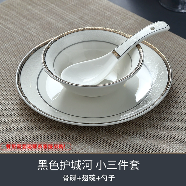 【Black Gold Guardian River】 Little three -piece set