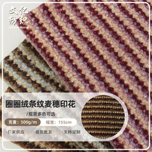 �F؛ȦȦ�qӡ���pɫë�ز��� ����l�yӡ�����b�Ҽ������������