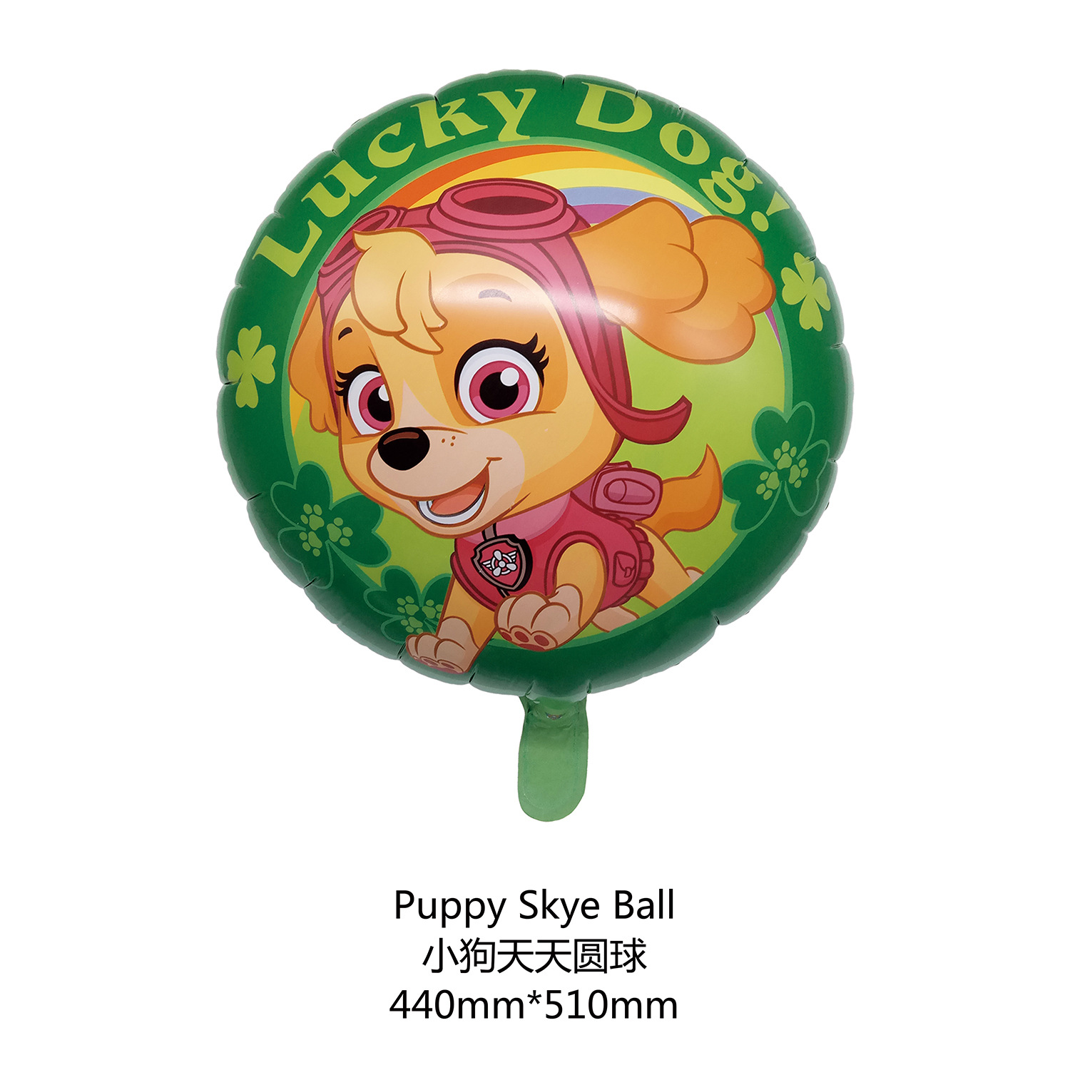 Dibujos Animados wangwang equipo perro película de aluminio niños bebé globo cumpleaños tema escena fiesta decoración papel de aluminio