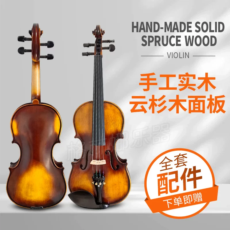 Violin for adults, for beginners