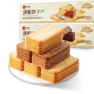 ��Ʒ��ӱ����Ҭ��ζ/�ɿ���ζ�����300g��������ִౡƬ