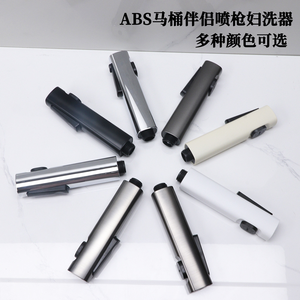 Universal toilet, bathroom, toilet companion, spray gun, feminine wash, balcony mop, sink, pressurized nozzle, two-speed water outlet details Picture