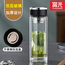 富光玻璃杯双层耐高温便携高硼硅玻璃水杯子批发企业印字礼品杯子