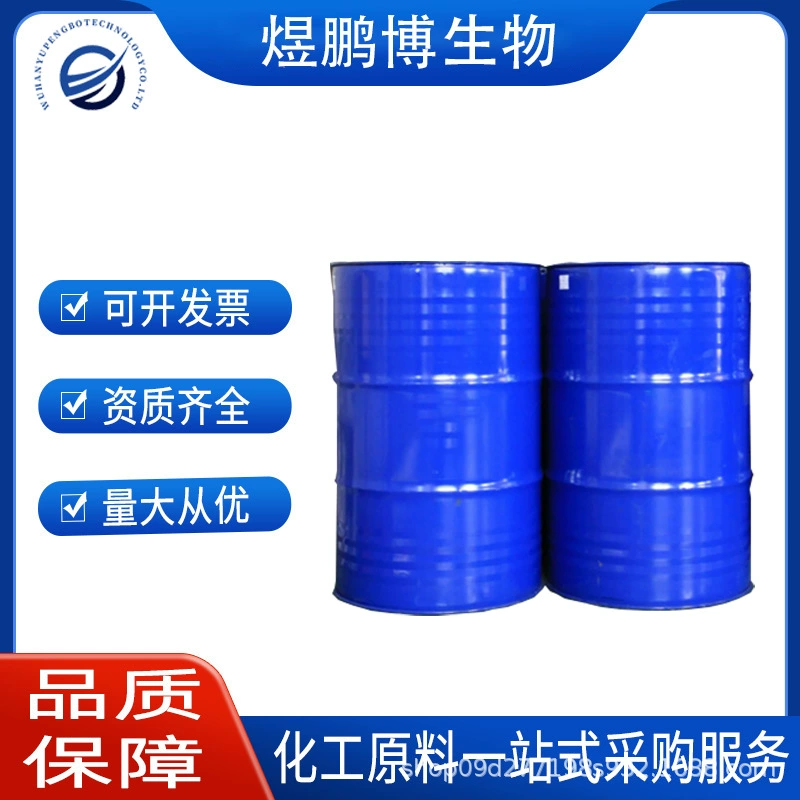 1,2-Бис(триметоксисилил)этан CAS # 18406-41-2 Содержимое 99% Прямая доставка небольшими партиями