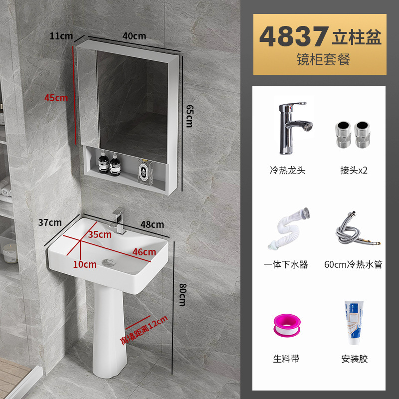 家用户外立柱式洗手盆小户型卫生间立柱盆一体陶瓷落地洗脸盆阳台|undefined