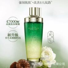 百草集第二代啵啵水太极精华水2.0舒缓保湿正品