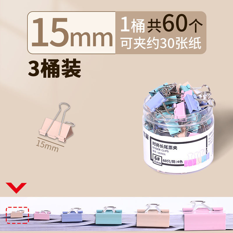 15mm/3 배럴 (총 180 개)