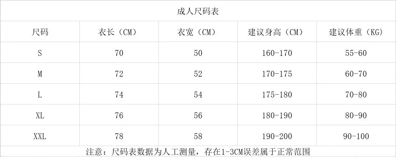 泰版尺码表.jpg