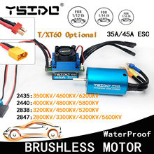 YSIDO 2435  3500KV/4600KV/6200KV��ˢ���35A ���ESC
