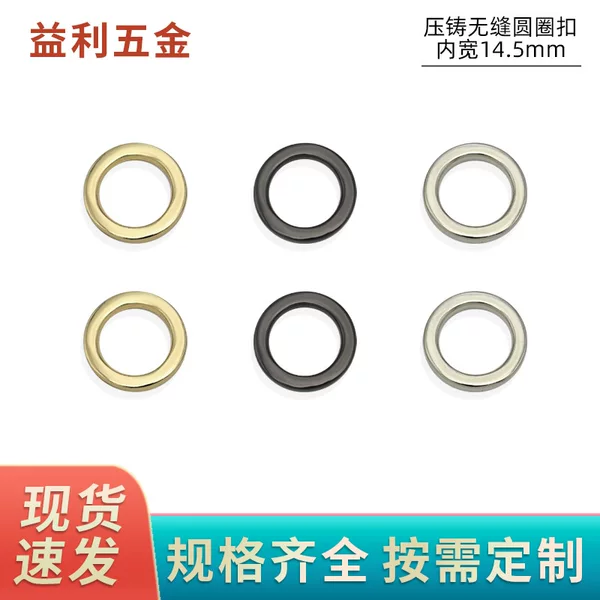 Flat line circle inner diameter 14.5mm metal ring zinc alloy die casting ring luggage accessories clothing metal accessories