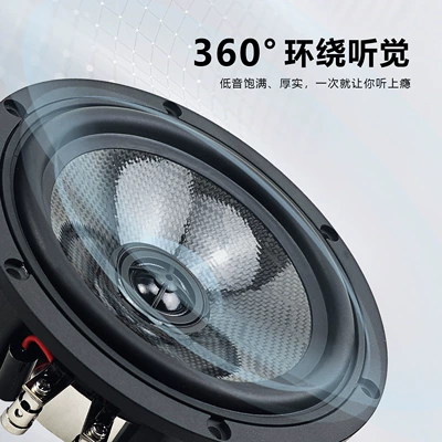 6.5inch Coaxial Speaker Car Other Car Video