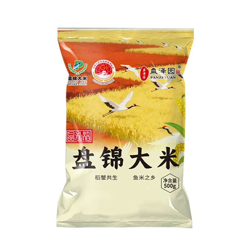 一斤新米大米