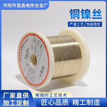 厂家直供镍铬丝除雾膜电阻元器件发热线缆电热丝