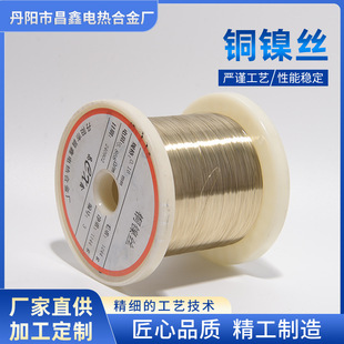 Factory Direct Supply of Nickel-Chromium Wire Defogging Film Resistor Components Heating Cable Heating Wire