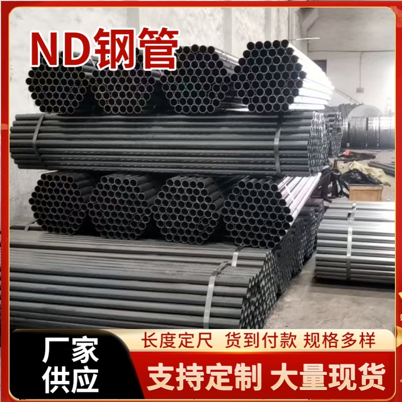 无锡ND钢焊管 09crcusb考登钢管现货 换热器管40*1.5 63.5*2定尺