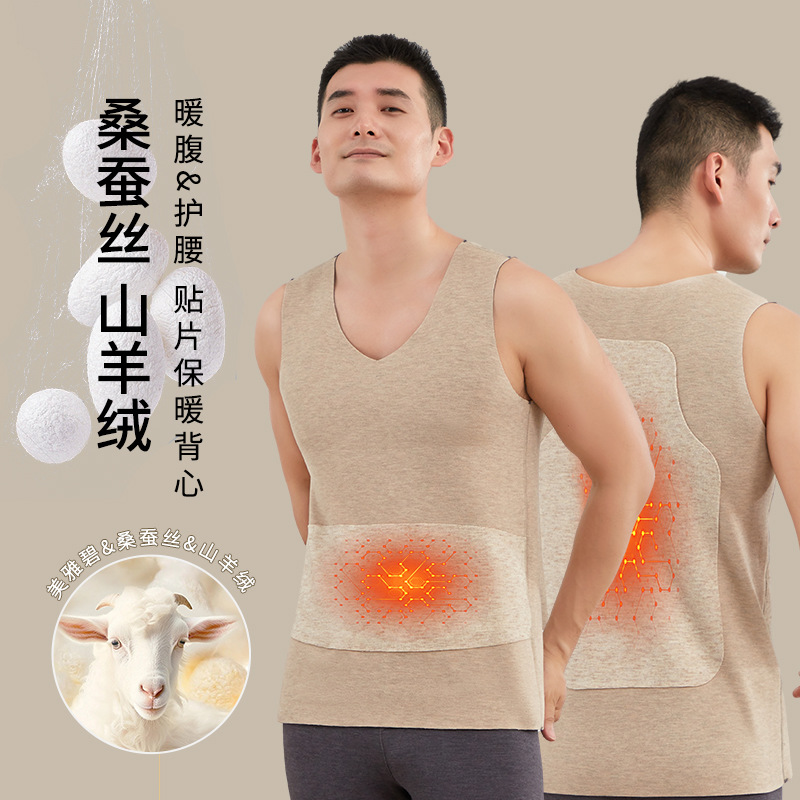 남자의 가을, 겨울 클래스 TRACELESS 독일 벨벳 따뜻한 조끼 7A 항균 따뜻한 조끼 실크 캐시미어 플러스 벨벳 조끼 남성용