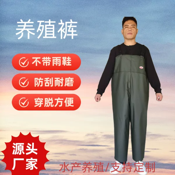 Thickened, wear-resistant waterproof farming pants without boots, anti-dirt farming pants, overalls, crew pants without rain boots