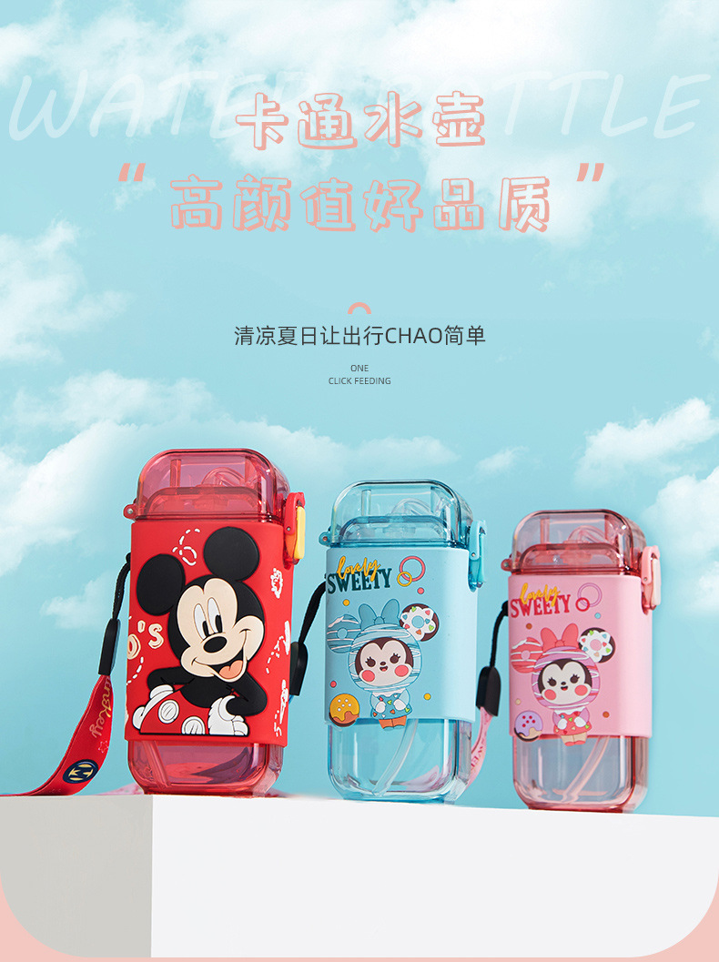 卡通水杯2_01.jpg
