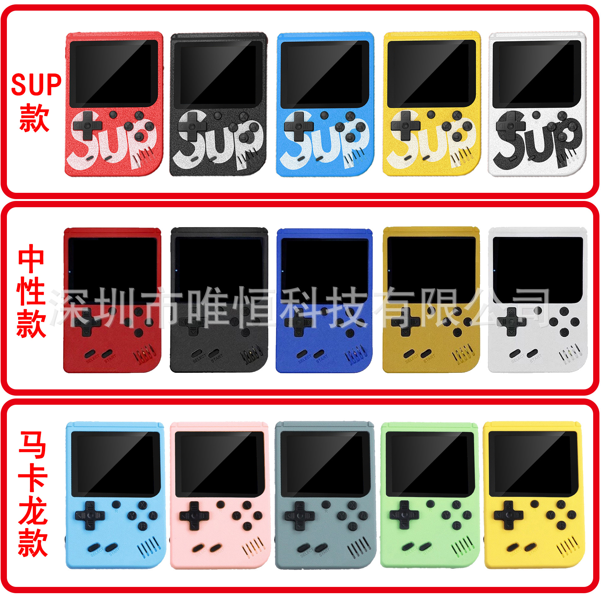 Stand-alone version 400 in one