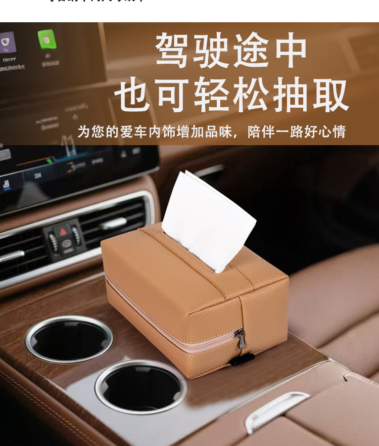 Car Interior Supplies Tissue Box Felt Car Tissue Box Hanging Seat Back Paper Bag High-End Tissue Storage Box