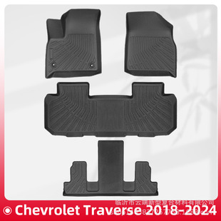 �m���Chevrolet Traverse  2018-2024 3D��ȫ�����|TPE�_�|