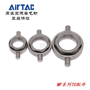 AirTAC���¿�MF������g���S֧��F-MF20TC/25TC/32