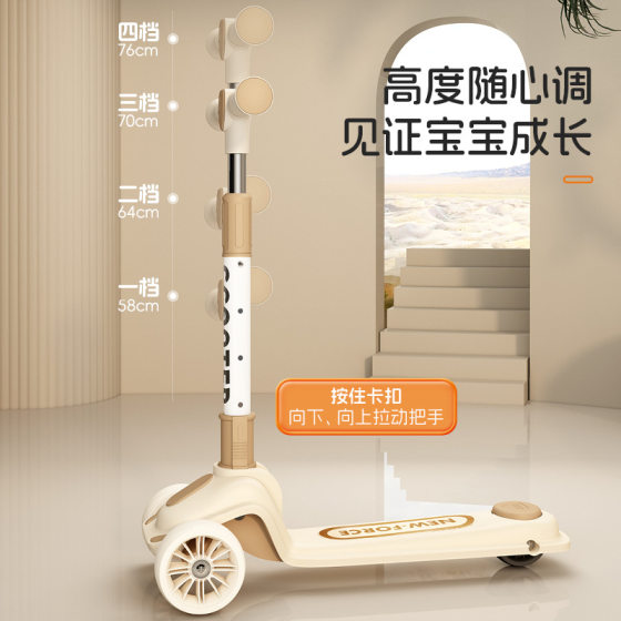 Scooter Children 1-3-6-12 Years Old Baby Folding Pedal Men and Women Children Can Ride Slip Slip Slip Slip