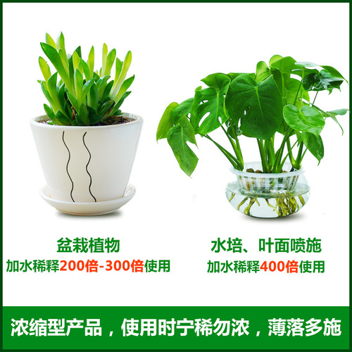 Factory direct sales Dewoduo fertilizer plant nutrient solution special fertilizer for flower cultivation concentrated universal type wholesale