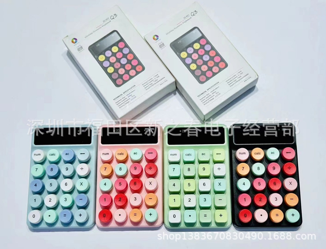 2.4G wireless digital keyboard retro color keycap keyboard financial…