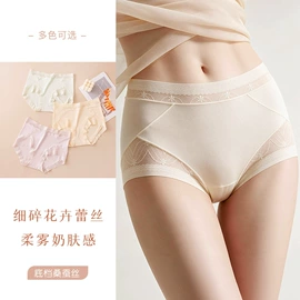 女士三角裤;无钢圈文胸;吊带背心