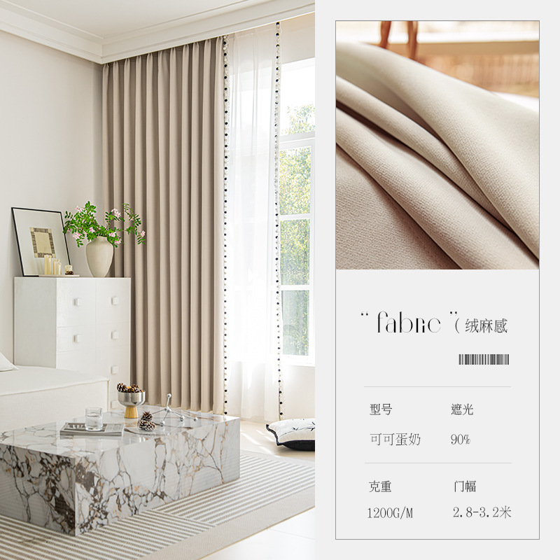 Nuevo algodón barato tela de cortina de sombra de lino Shaoxing Keqiao ingeniería de alquiler de viviendas sin perforación cortina productos terminados