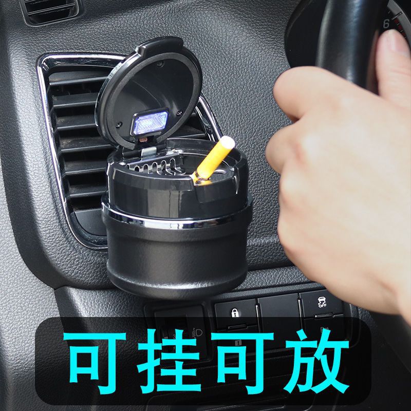 Car-Mounted Ashtray with Ceramic Liner, Led Light, Dual-Purpose Bracket for Air Vent, Creative Design, Can Be Hung