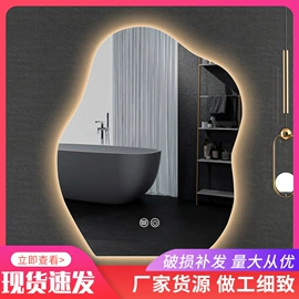 浴室镜;穿衣镜;化妆镜