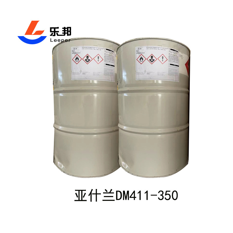 DM411-350亚什兰双酚A环氧乙烯基树脂手糊乙烯基树脂现货