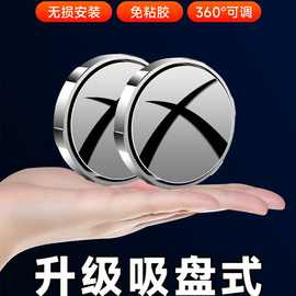 汽车后视镜吸盘式小圆镜倒车辅助器高清反光盲点大视野广角后视镜