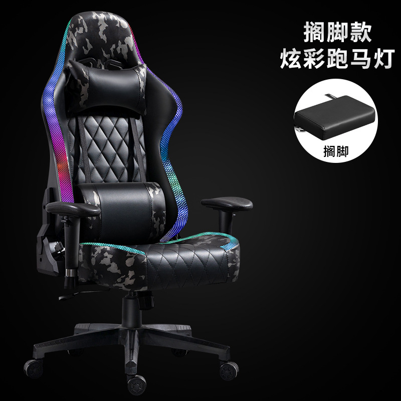 Silla de juego gris camuflado silla ergonómica elevadora doméstica silla de computadora confortable silla de aumento