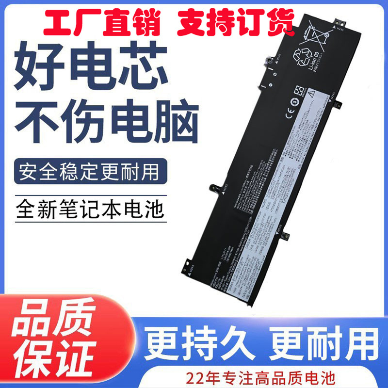 For Lenovo ThinkPad T14 P14S Gen 3 L21L4P71 L21C4P71 Laptop Battery For Lenovo ThinkPad T14 P14S Gen 3 L21L4P71 L21C4P71 Laptop Battery
