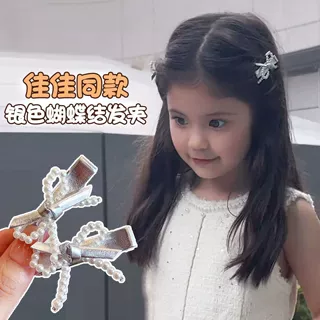 佳佳同款银色混搭蝴蝶结发夹气质珍珠银丝带发卡女童甜美发饰对夹