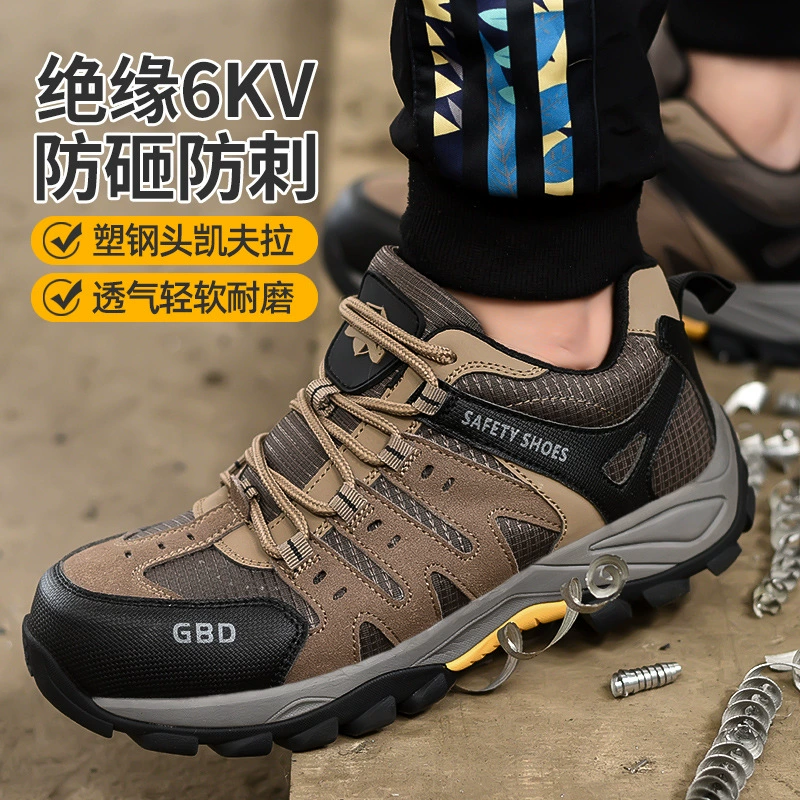 Gubang Shield Мужская летняя дышащая обувь для защиты труда