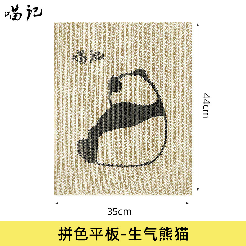可贴式猫抓板防抓沙发高品质耐抓耐磨高颜值立式磨爪板猫咪玩具|undefined