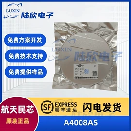 集成电路;PCBA方案板;晶体振荡器