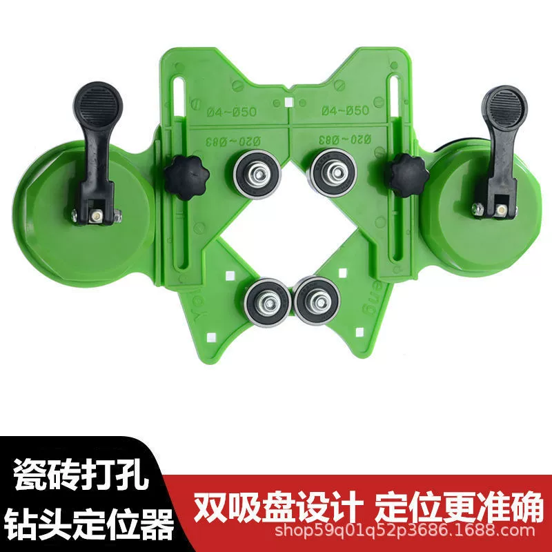 Локатор отверстий для керамической плитки многофункциональное Сверло по стеклу Универсальное сверление с фиксированной присоской Высокоточный сверлильный артефакт